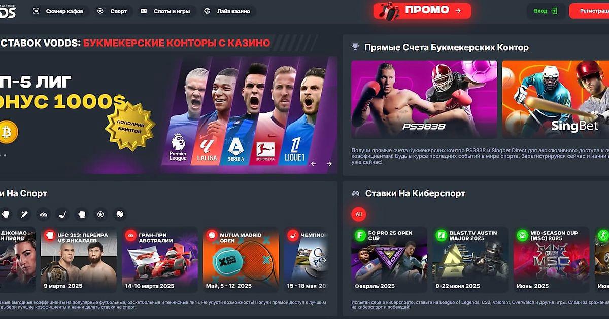 Як вибрати слот з високою віддачею поради та рекомендації 1725778954 Як вибрати слот з високою віддачею поради та рекомендації 1725778954