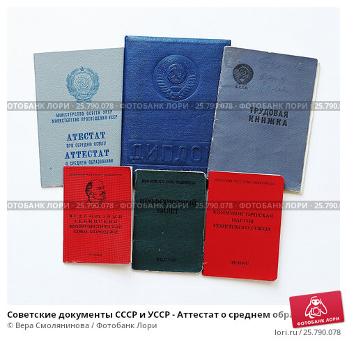 Купить диплом ИМПЭ им. Грибоедова - качественные дипломы онлайн