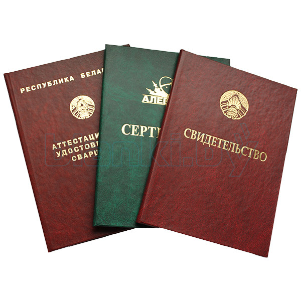 Купить диплом в Ярославле легально - Все, что вам нужно знать Купить диплом в Ярославле легально - Все, что вам нужно знать